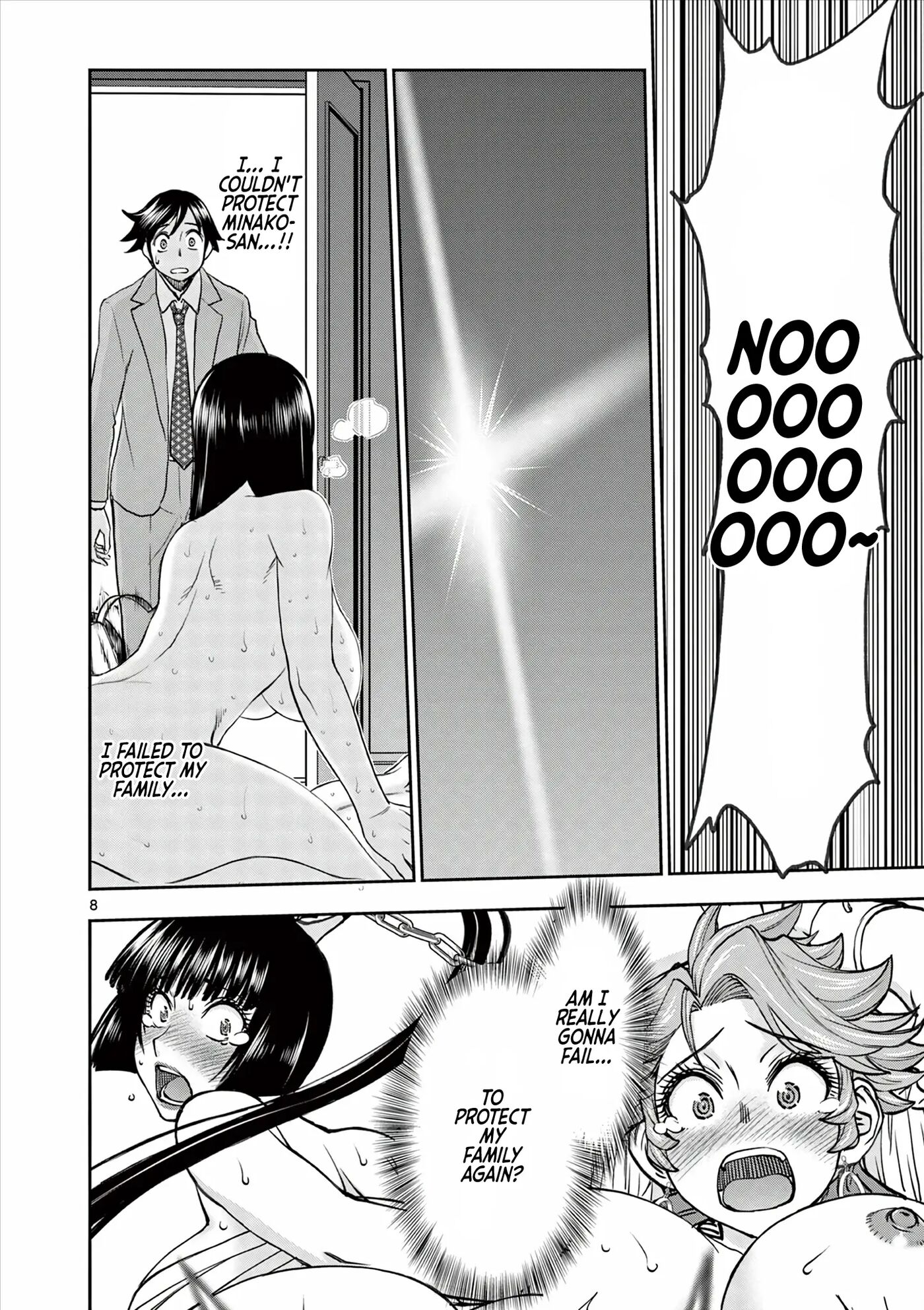 Affair In Another World Ii ~guided Married Women And The Clumsy Reincarnated Hero~ Chapter 6000 Page 125